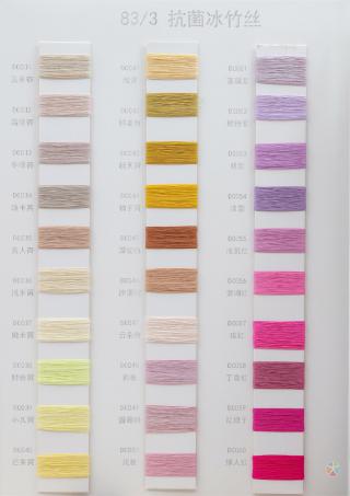 83/3 抗菌冰竹丝