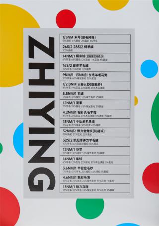 1/14NM 糯米绒 首家原创 羊毛 磨毛 