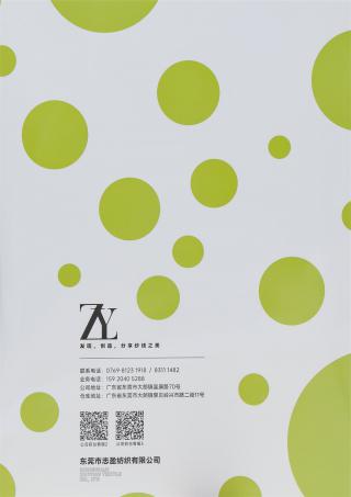 1/5.5NM 贝达 弹力 羊毛 羊驼风格 拉毛