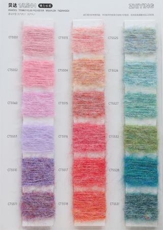 1/5.5NM 贝达 弹力 羊毛 羊驼风格 拉毛