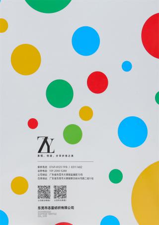 1/14NM 糯米绒 首家原创 羊毛 磨毛 