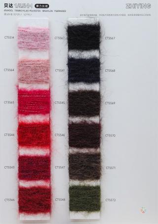 1/5.5NM 贝达 弹力 羊毛 羊驼风格 拉毛