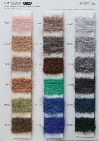 1/5.5NM 贝达 弹力 羊毛 羊驼风格 拉毛