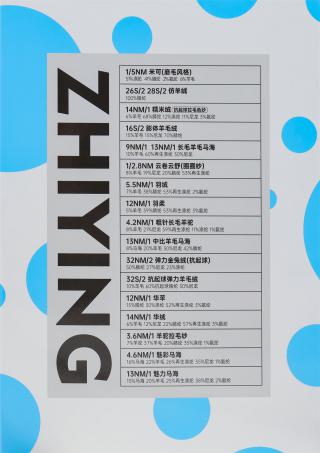 1/4.8NM 摩尔 高比例羊驼 拉毛