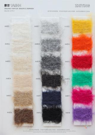 1/4.8NM 摩尔 高比例羊驼 拉毛