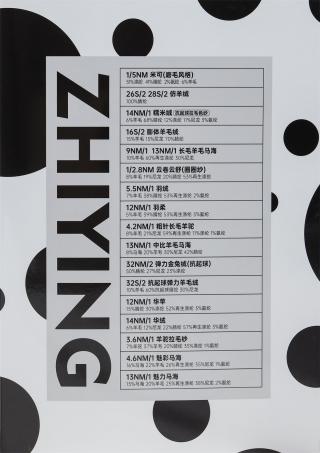 1/4.8NM 喜马拉雅 高比例马海 长毛