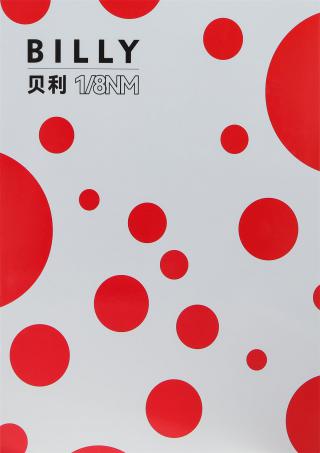 1/8NM 贝利 长毛 羊驼 拉毛