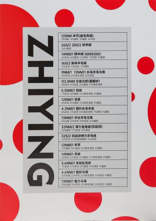 1/8NM 贝利 长毛 羊驼 拉毛