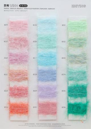 1/8NM 贝利 长毛 羊驼 拉毛