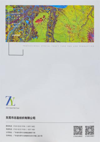 1/4.2NM 粗针长毛羊驼