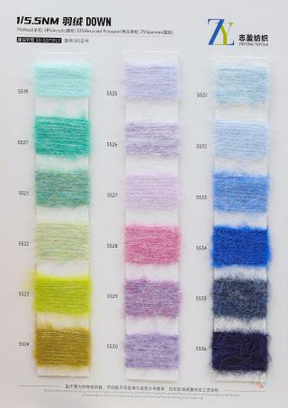 1/5.5NM 羽绒