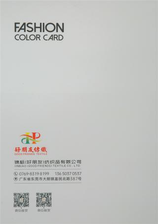 16NM/2 幻彩羊毛卷