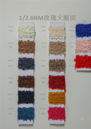 1/2.6NM玫瑰大圈圈