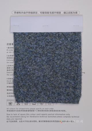 9.3支炫彩圈圈毛