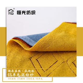 1/21超柔亲肤·抗起球 6%羊毛混纺纱