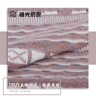 12S/1立体闪光·粘胶系列