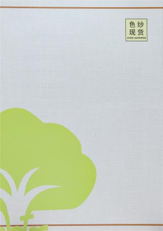 1/8NM LF4193 SWEET温馨