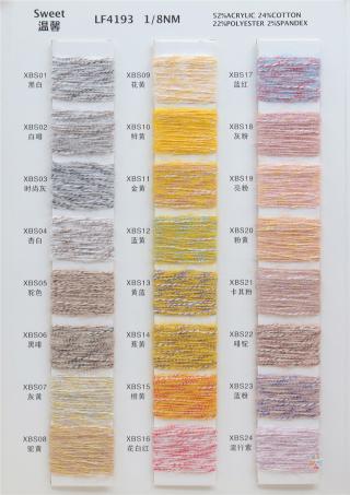 1/8NM LF4193 SWEET温馨