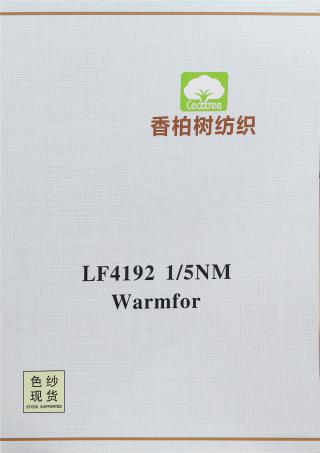 1/5NM  LF4192 WARMFOR温和