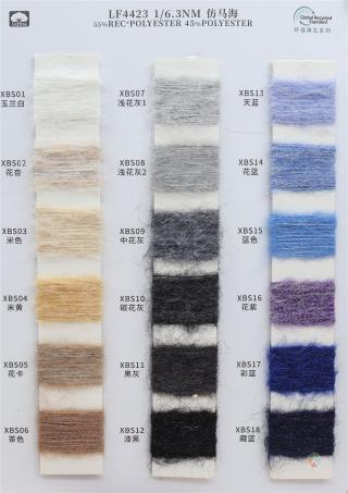 1/6.3NM LF4423 仿马海
