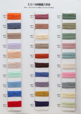 5.5/1NM锦腈八字纱