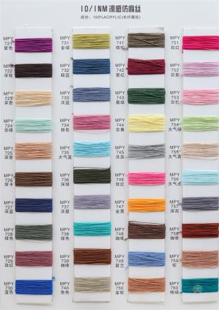 10/1NM凉感仿麻丝
