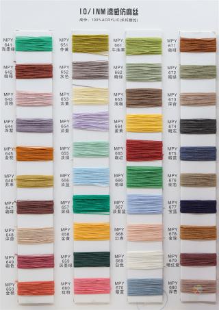 10/1NM凉感仿麻丝