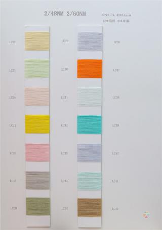 2/48NM 2/60NM 55%绢丝 45%亚麻