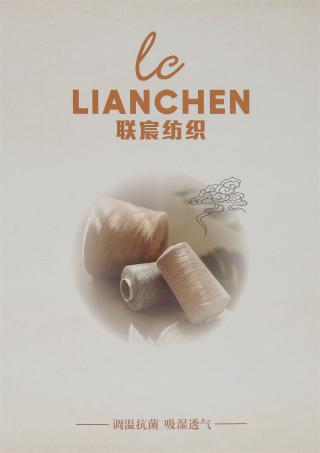 10NM 环保麻纸