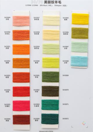 1/15NM 2/15NM 30/70美丽奴羊毛