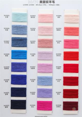 1/15NM 2/15NM 30/70美丽奴羊毛