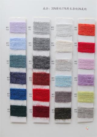 1/12NM 色纺骆驼绒