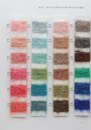 1/5.5NM  色纺长驼马海