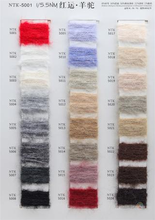 1/5.5NM红运·羊驼