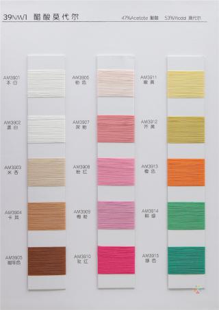 39NM/1 醋酸莫代尔