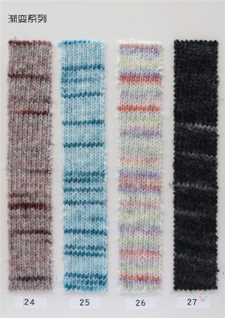 3.6NM渲彩喷毛纱