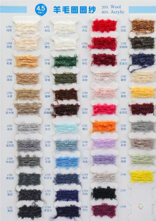 2.6支仿羊毛圈圈