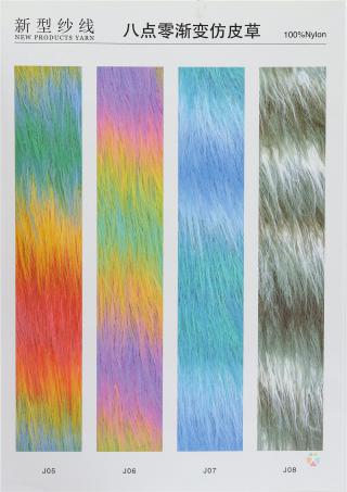 八点零渐变仿皮草
