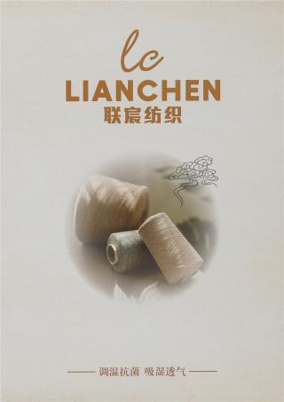 2/54NM 85%Tencel 15%Linen