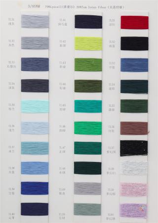 3/85NM 70%Lyocell(菜赛尔) 30%Ten lotus fiber (天莲纤维)