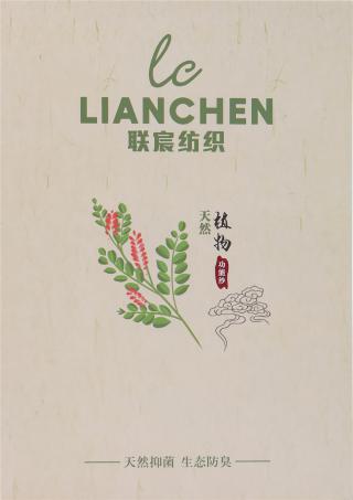 3/85NM 70%Lyocell(菜赛尔) 30%Ten lotus fiber (天莲纤维)