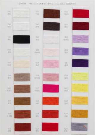 3/85NM 70%Lyocell(菜赛尔) 30%Ten lotus fiber (天莲纤维)