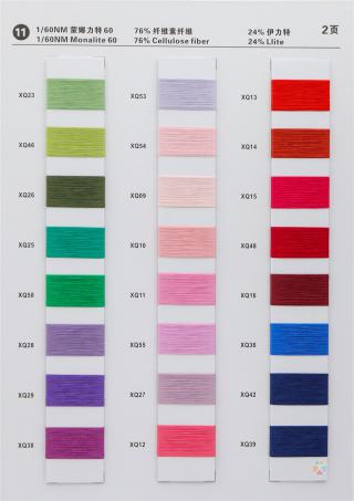 11）1/60NM 蒙娜力特60