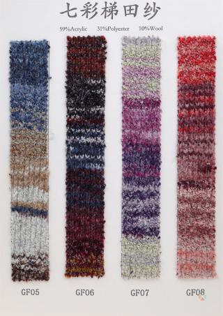 3.1支七彩梯田纱