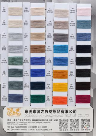 2/50NM YARN-DYED ELASTIC VELVET 2/50NM 色纺腈纶弹力德绒