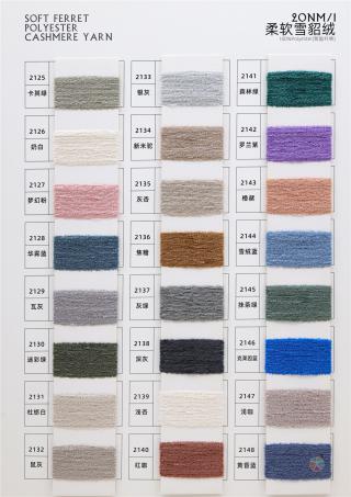 1/20NM SOFT FERRET DOWN