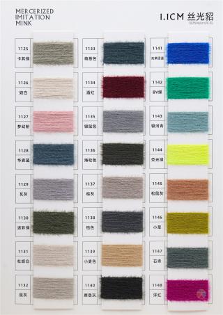 1.1公分 MERCERIZED MINK