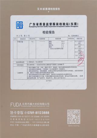 9.5支圈圈艾米绒