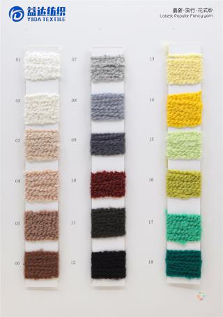 2.6支羊毛曲曲纱