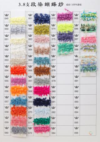 3.8支段染蝴蝶纱